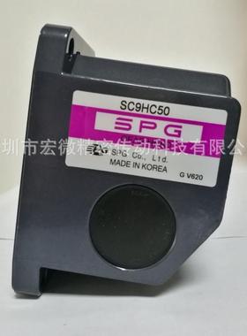 韩国 直角轴减速机 SC9HC50 中空轴型带拐角减速机 节约空间