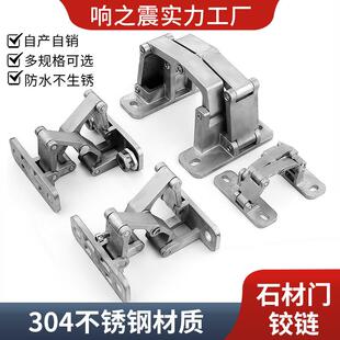 石材门铰链重型暗门隐形门合页瓷砖消防栓箱管井门厚门180度合页