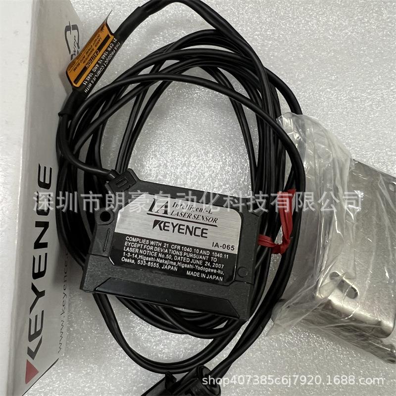 IA-065IA-100IA-1000IA-030IB-05IB-10激光传感器头