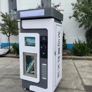 自动商用水机直饮水净水机小区社区农村刷卡富氢水机扫码支付