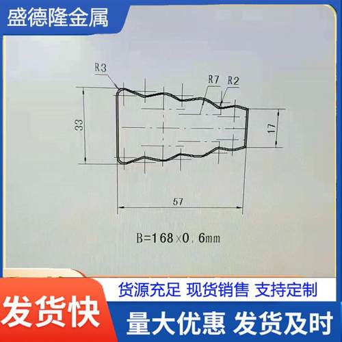 直出镀锌梯子管大小中梯子管合梯专用大三角管质量保证随时发货