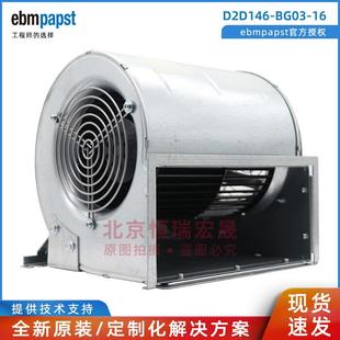 GA施耐德ATV71 D2D146 16M2D068 14D2D146 61风机 BG03