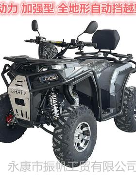 工厂四轮ATV山地越野摩托车200大天狼沙滩摩托车娱乐场地景区用车