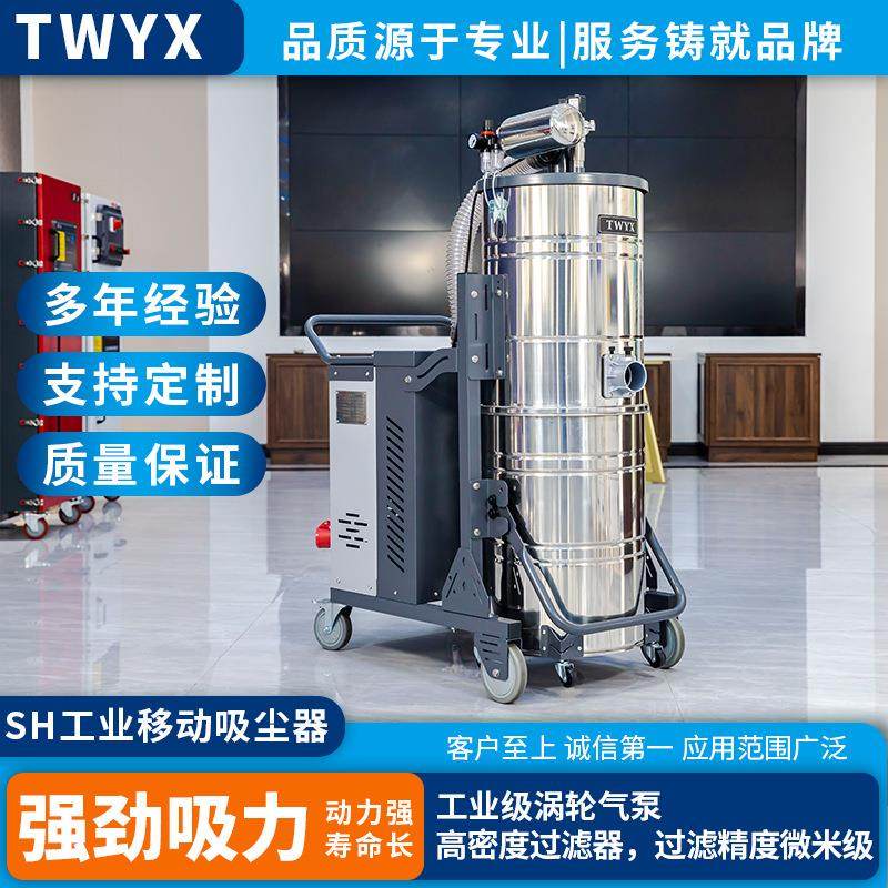 高压工业移动吸尘器大功率强力工厂车间粉尘干湿用便携移动除尘器,五金/工具,工业吸尘器/除尘器,淘宝优惠券,粉丝福利购,淘宝优惠卷