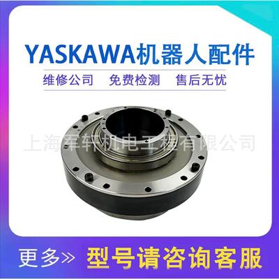机器人GP12四轴减速机HW1382521-A机械臂R轴YASKAWA齿轮箱