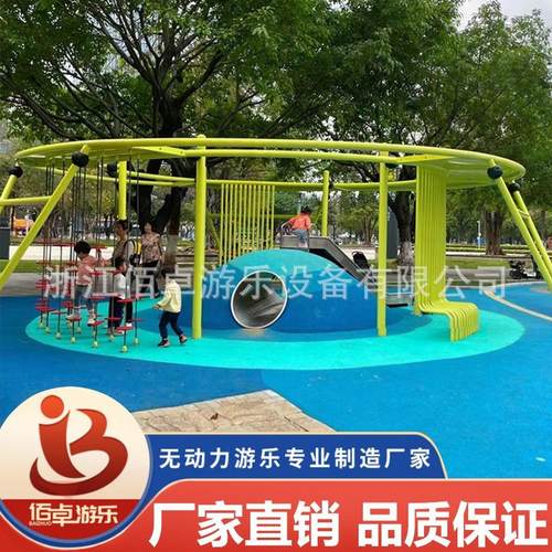 户外儿童圆环形多人秋千组合小区健身训练廊架室外公园运动器材