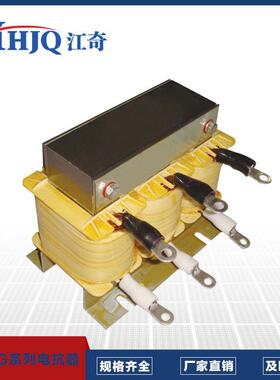 浙江江奇低价销售CKSG-2.4/0.4-6%串联电抗器(匹配电容40KVAR)
