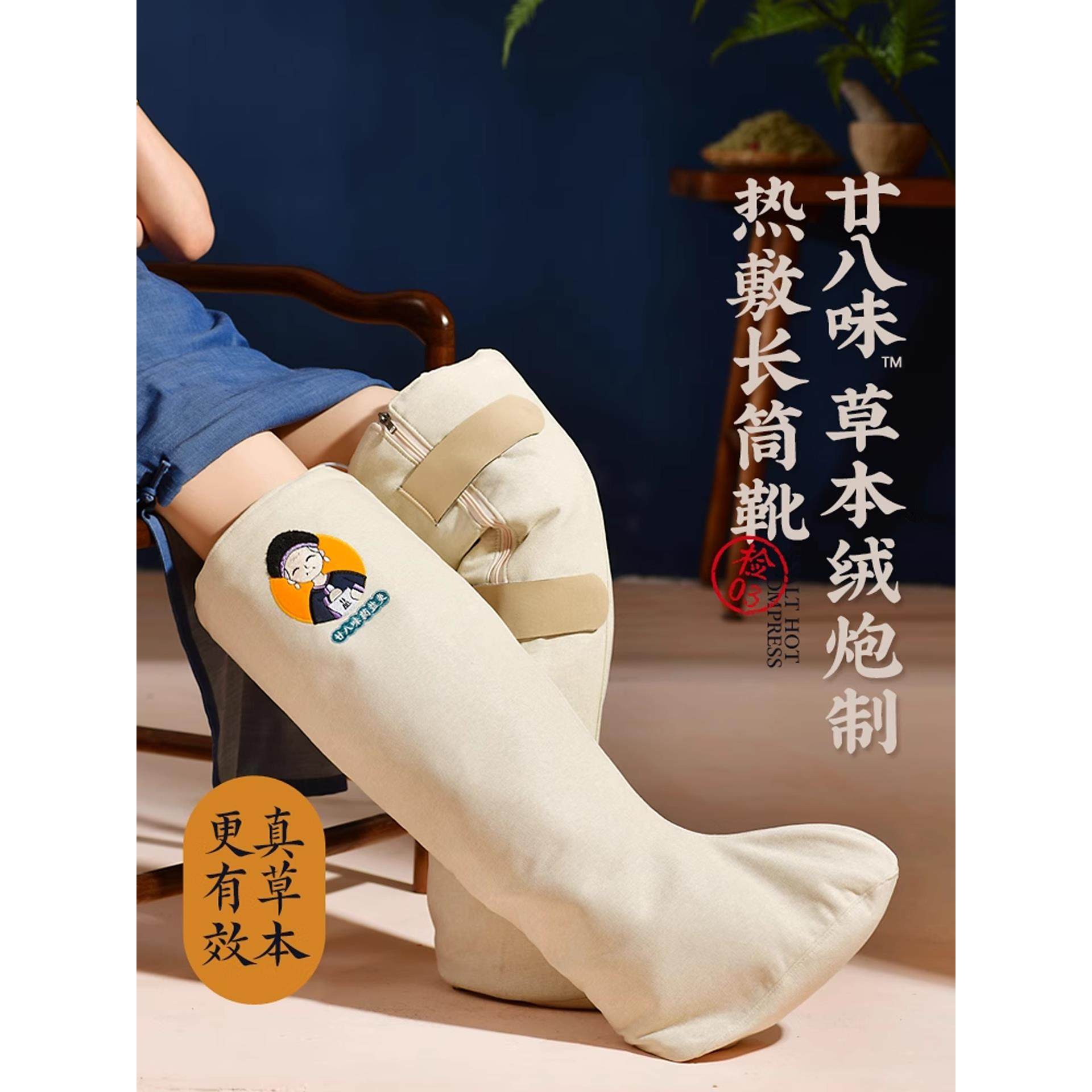 460年周大夫电加热艾灸护膝艾绒热敷脚踝老寒腿保暖膝盖关节腿部,住宅家具,电动/智能床垫,淘宝优惠券,粉丝福利购,淘宝优惠卷