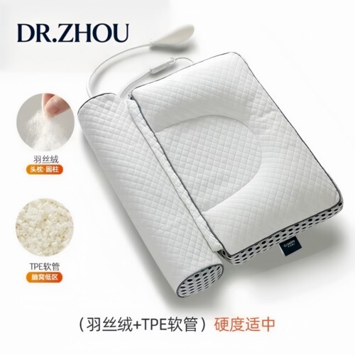 周大夫传承颈椎护助睡眠专用