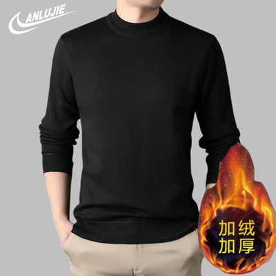 ANLUJIE 毛衣男秋冬季加绒加厚圆领针织衫中青年秋冬款打底衫