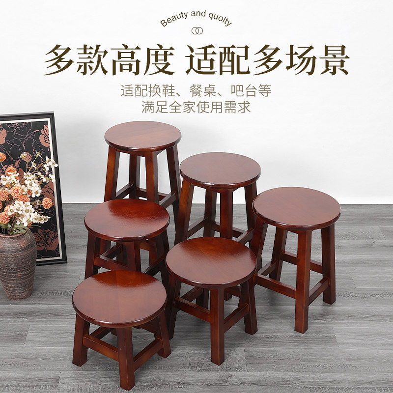 实木矮凳家用圆凳茶几凳餐桌换鞋凳简约实用小板凳子饮食店餐厅凳