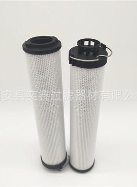 0090R010BN4HC0090R005ON液压油滤芯工程机械矿山机械备件