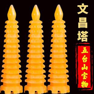 天然米黄玉文昌塔摆件79层113十三层玉雕玉器客厅办公室学生书房