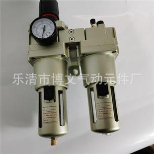 AL5000 10D 1寸气源处理器两联件AC5010 10D自动排水AW5000