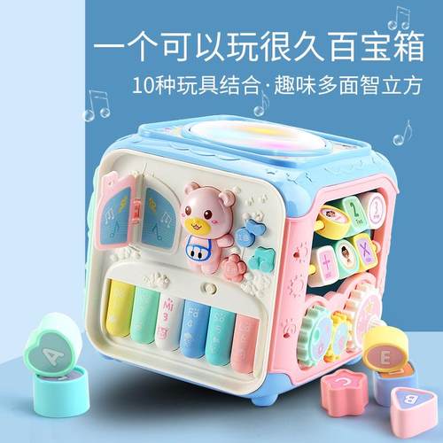 爆款婴儿玩具六面体宝宝益智0-1岁男女孩手拍鼓早教玩具