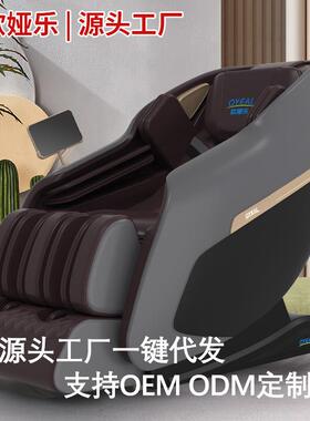 按摩椅家用sl双轨道太空舱豪华家用全身足部生产福安按摩器