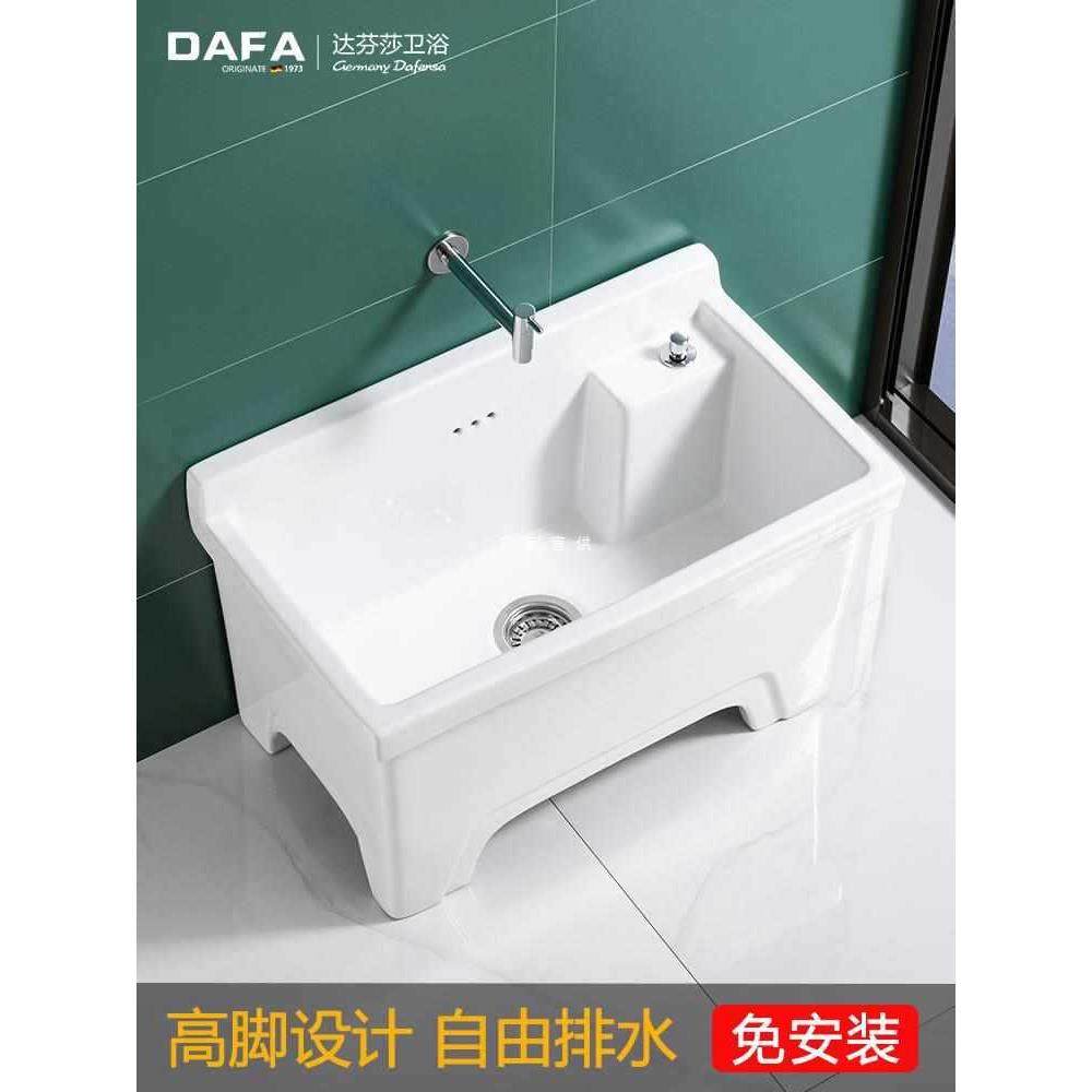 陶瓷拖把池高脚带腿阳台家用洗墩布盆高背四脚大号地拖桶自动,自行车/骑行装备/零配件,更多零件/配件,淘宝优惠券,粉丝福利购,淘宝优惠卷