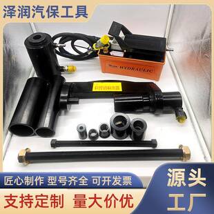 液压钢板销取出钢板销取出器钢板销拉拔器钢板销拆卸工具羊角