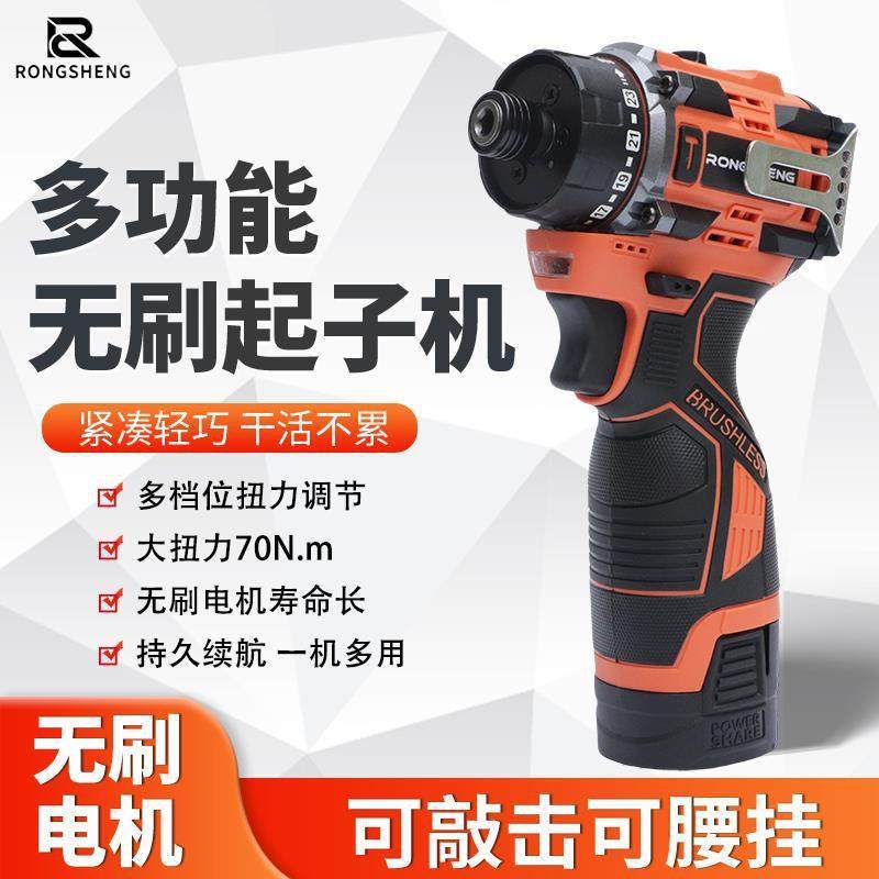 无刷起子机多功能锂电钻充电式手钻螺丝批电动工具电转短轴扭力钻,清洗/食品/商业设备,风口/风叶/风机配件,淘宝优惠券,粉丝福利购,淘宝优惠卷