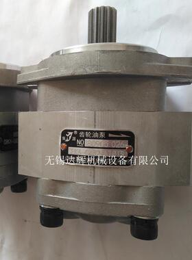叉车配件叉车液压齿轮油泵5吨龙工柳工叉车齿轮泵CBKA-G432