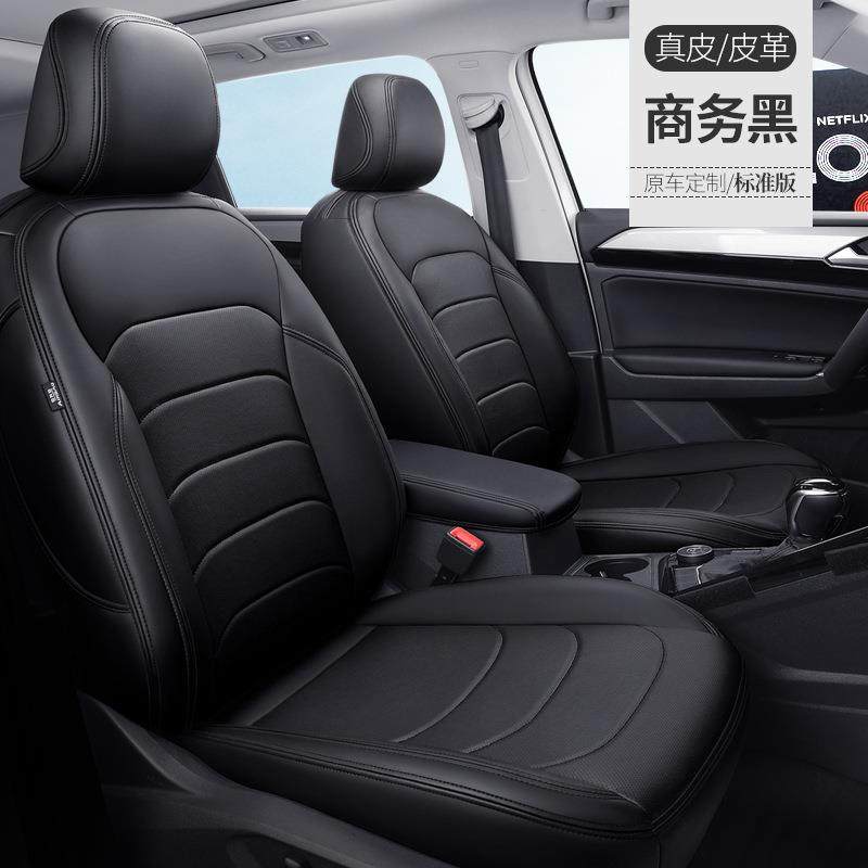 原车线条全包真皮皮革汽车座套全包围坐垫四季座椅套专用拉姆斯,自行车/骑行装备/零配件,更多零件/配件,淘宝优惠券,粉丝福利购,淘宝优惠卷