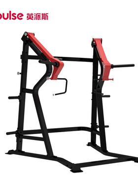 英派斯站姿推举训练器SL7039