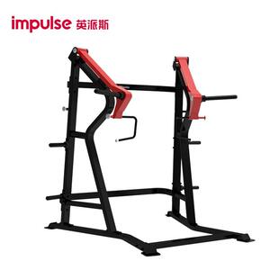 英派斯站姿推举训练器SL7039