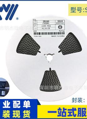 现货库存SS24SMA贴片SR240DO-214AC肖特基二极管贴片二极管