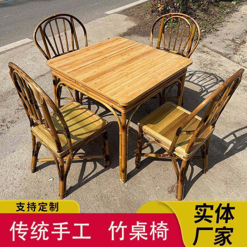 手工竹桌椅组合户外竹桌子围炉竹餐桌复古烧烤饭店四方竹桌竹椅,清洗/食品/商业设备,风口/风叶/风机配件,淘宝优惠券,粉丝福利购,淘宝优惠卷