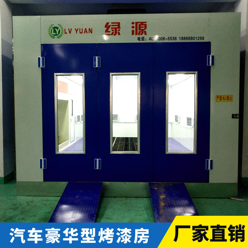 汽车标准型烤漆房豪华防火家具厂家直销钣金门无尘安全节能