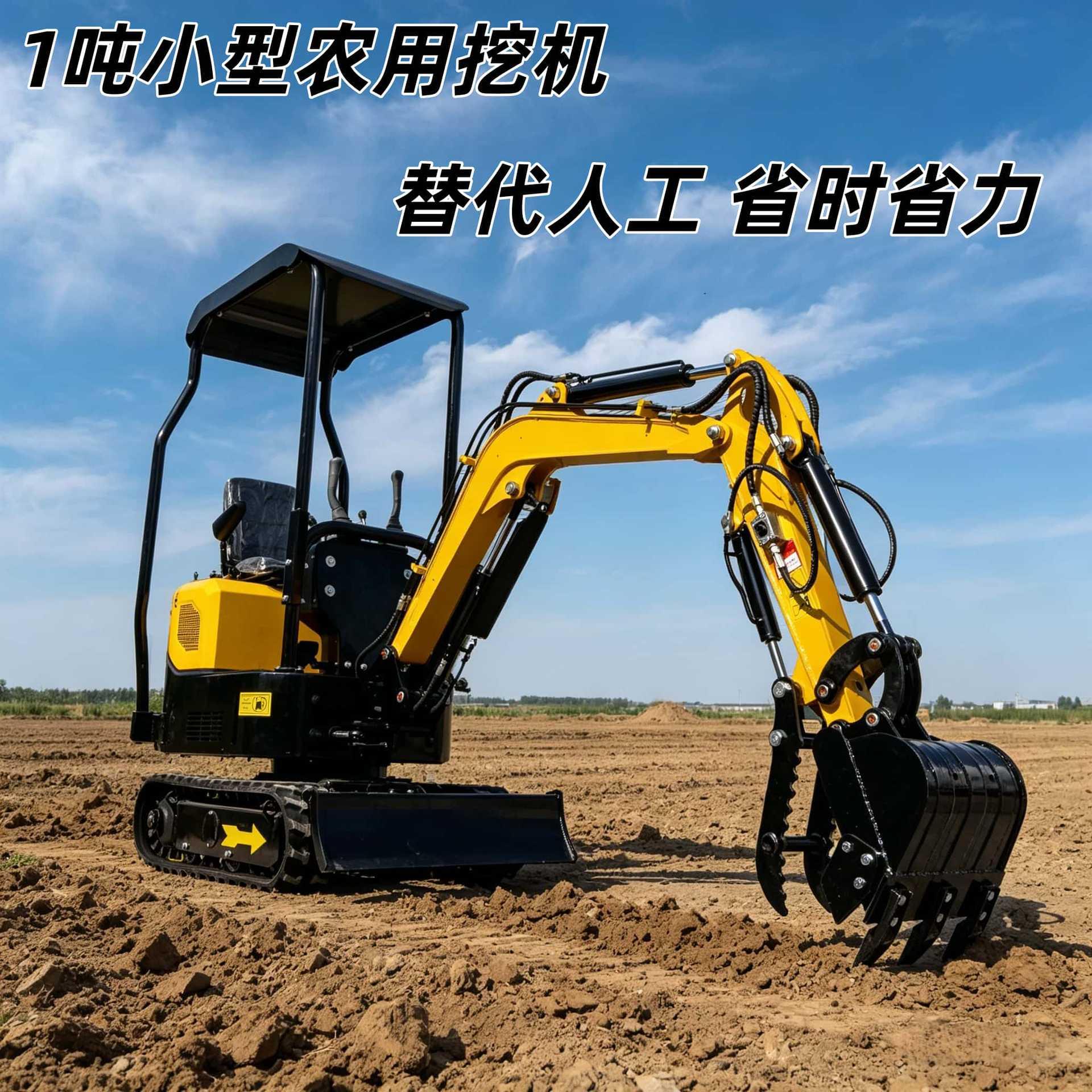 出口韩国小型1吨挖掘机农用大棚建造履带挖土机拆迁破碎工程微挖