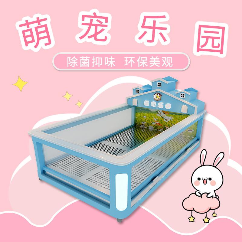 儿童乐园仓鼠池淘气堡游乐场萌宠池兔子缸香猪喂养室内游乐设备