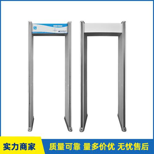 XLD-A通过式金属探测门报警可调适用于多台使用时区分报警可调