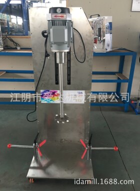 水包水多彩涂料，多彩水包砂涂料生产造粒分散机 多彩成品混合机