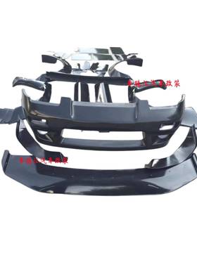 适用马自达180SX火箭兔宽体套件前杠前唇后唇叶子板轮眉侧裙包围