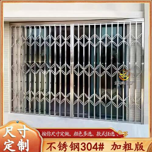 拉闸门不锈钢商铺阳台伸缩窗户铁闸门铝合金推拉伸缩们折叠门格栅