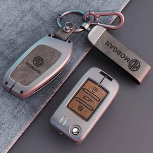 适用于名爵mg6钥匙套壳zs扣mg5锐腾mg天蝎座gs锐行gt包领航HS汽车