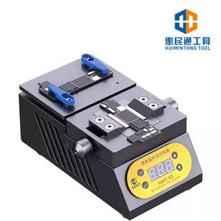 多功能分层除胶加热台进口温控急速升温分层除胶预热植锡加热台