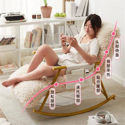 网红摇摇椅懒人沙发折叠摇椅大人躺椅阳台家用长毛绒单人休闲椅子