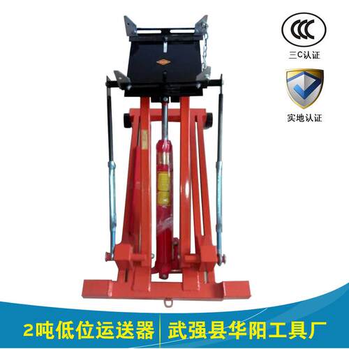 供应低位运送器2T低位运送器变速箱托架底架现货
