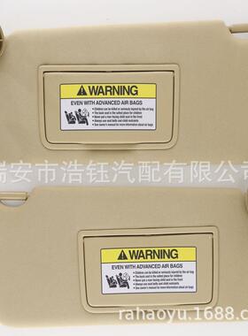 ZYB50183280-TA5-A51ZB83280-TA5-A71ZA遮阳挡板有线带灯