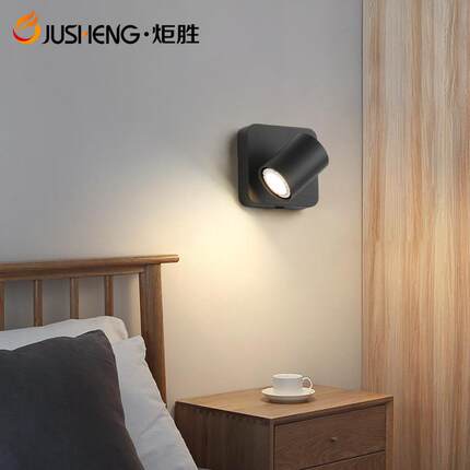 炬胜LED壁灯卧室床头灯带开关客厅可旋转上下发光壁灯