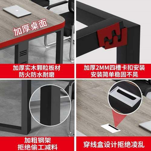 Q*会议桌长桌简约现代洽谈桌椅组合长条桌长方形大桌子工作台办公