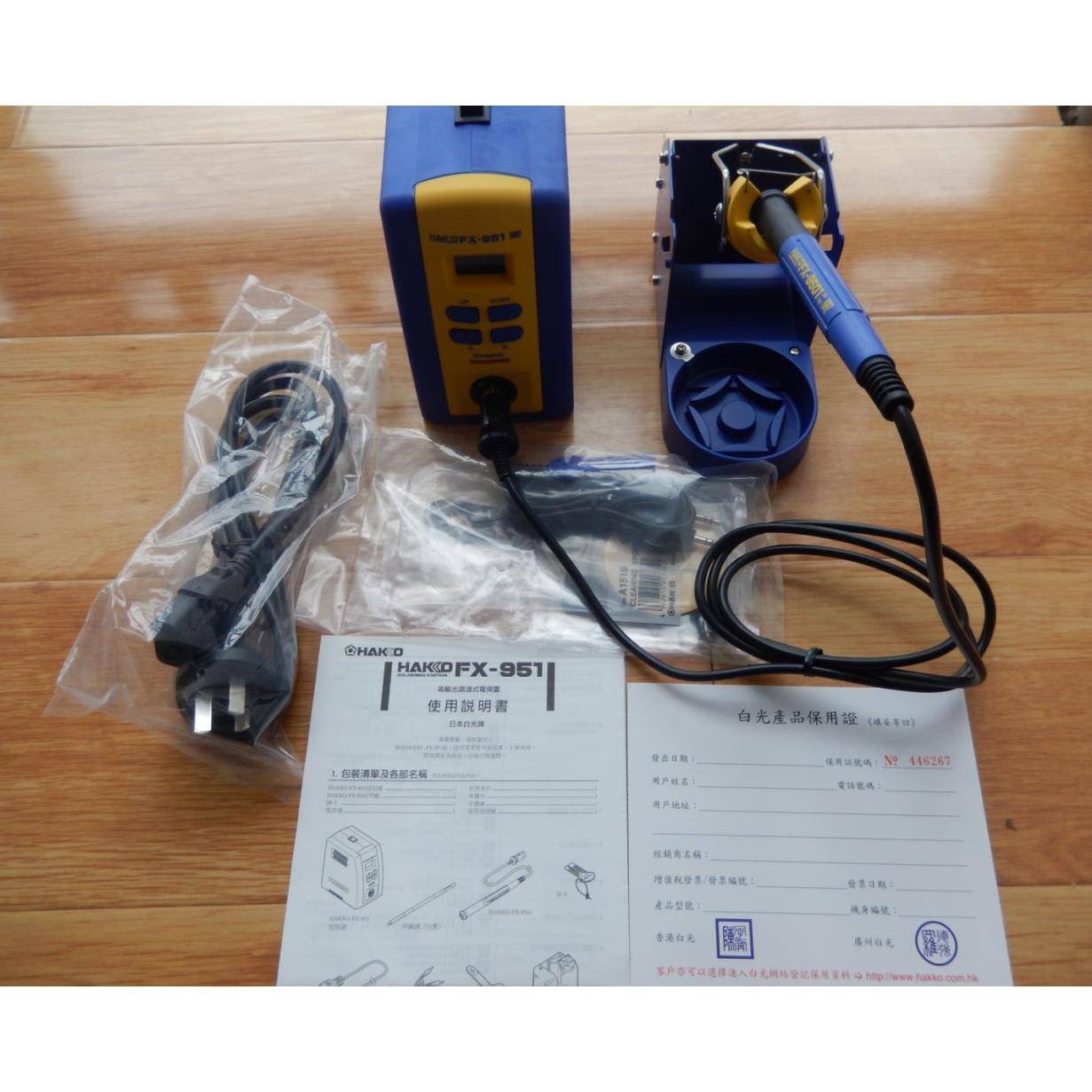HAKKO白光五金电焊切割设备电焊台FX-951-220V
