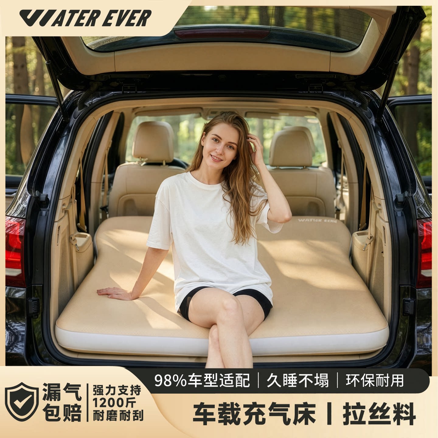 露营SUV后排通用车载拉丝充气床图片