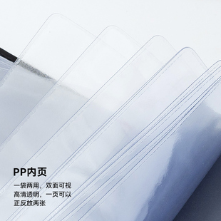 工资单存放夹工资条文件夹收纳册收藏本便携现金转账支票夹资料册