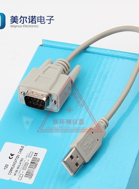 美尔诺M131 M133 RS232电子负载电源通讯接口RUSB计算机通信线缆