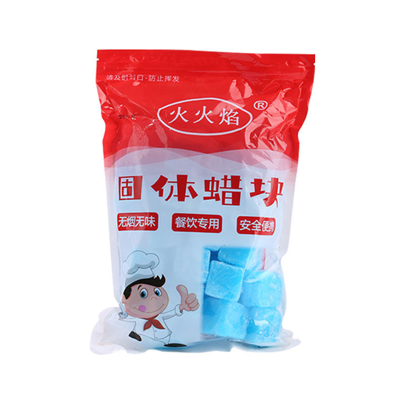 酒店用固体酒精块耐烧无烟燃料烧烤干锅引火洒精引燃固态蜡新能源