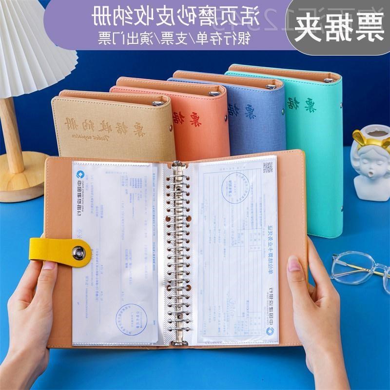 存单收纳本存折票据夹活页夹银行存单办公档案盒车票创意样板夹