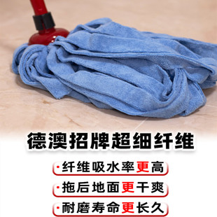 插口老式 吸水毛巾布拖把高端传统墩布 超细纤维布拖把 全新2021款